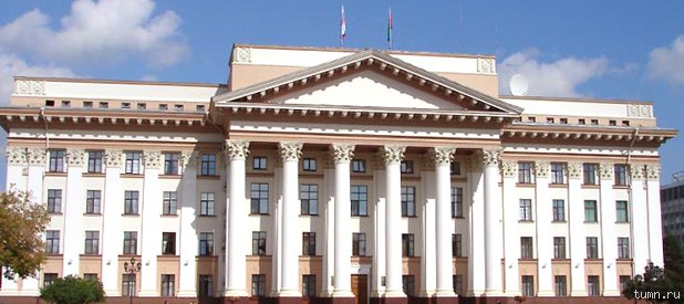 Тюмень