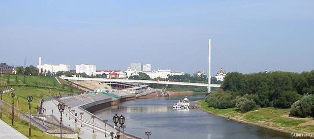 Тюмень